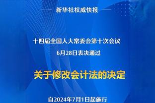 这造型如何？费莱尼社媒晒照：小胡子模式，周末愉快！